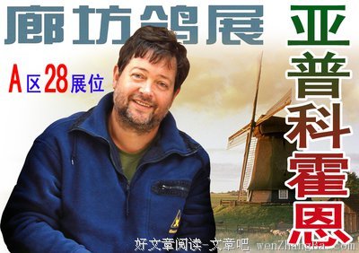 霍恩的句子