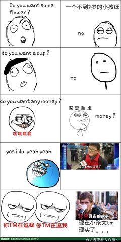关于心神不宁名言名句