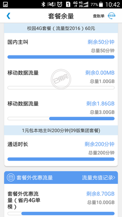 描写小蓝的语句摘抄