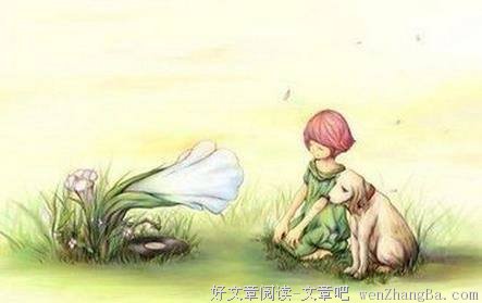 你这么会安慰别人，一定很优秀吧