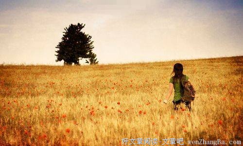 红尘路上，播种微笑前行