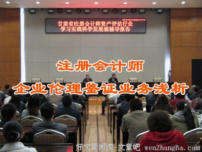 人性，应受道德约束