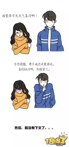 有一个低情商的男票是种什么体验？