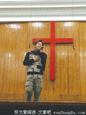 认识你真好：基督徒怎么看休息？（上）