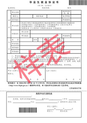 关于大学，毕业学长有几点想对你说