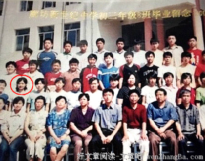 我那些初中毕业，比我混得好的同学