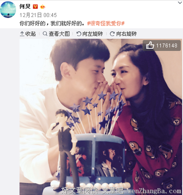 张杰谢娜从不般配到配一脸，女人有没有嫁对人只有一个​标准