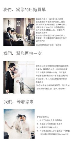 那个后悔做双11的人，我们凭什么为他的傲娇买单