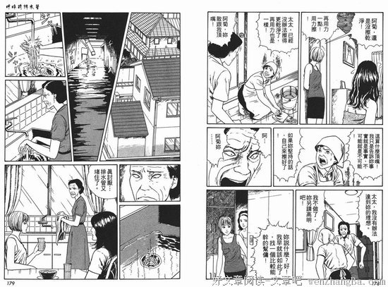 她40岁前是男人，40岁后是女人，是美国最令人震撼的商界奇才