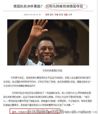这首歌有186万人评论，它是90后一代人的回忆。