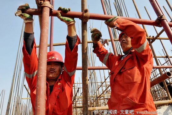我的农民工兄弟（六）