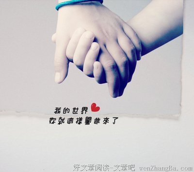 花道日常的读后感10篇