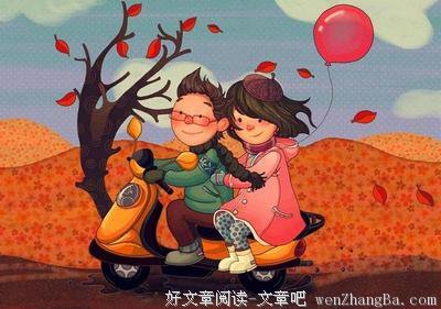 Ta爱不爱你,身体会告诉你