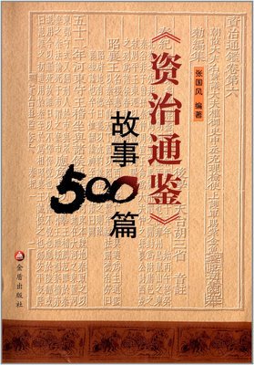 亚马逊森林的故事读后感10篇