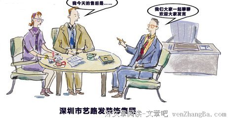 描写受制于人的语句摘抄