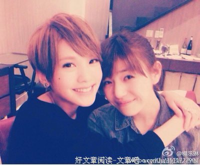 杨丞琳经典句子