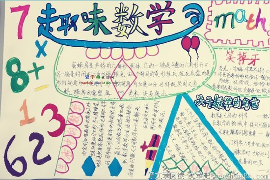 心仪已久的名句_关于心仪已久的名句