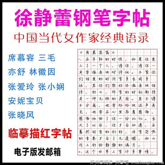 最新的辉姑娘经典语录