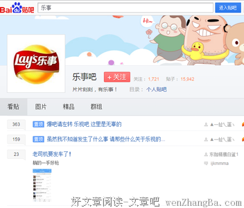 Lililicat精彩语录