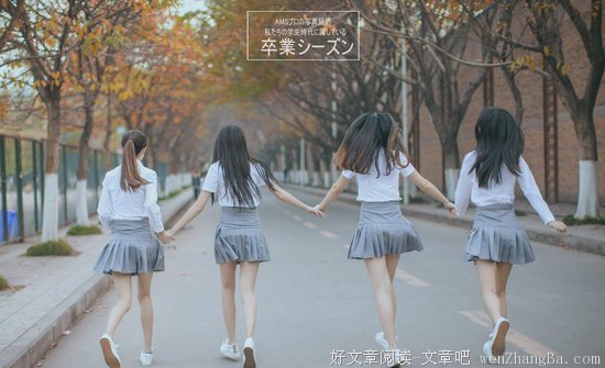 最全的许未来经典句子