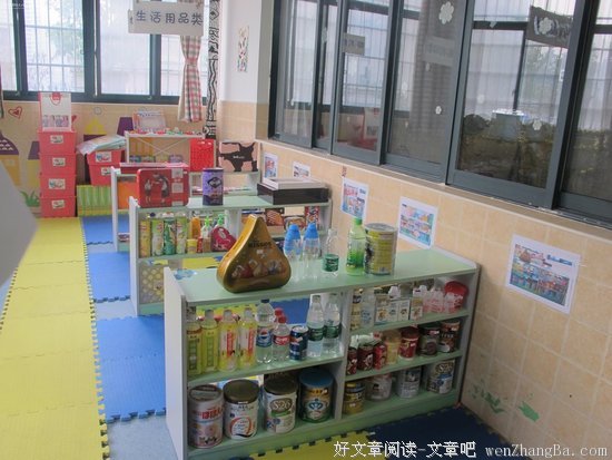 《追寻逝去的时光》读本读后感10篇
