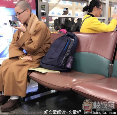 最全的《无心法师》经典语句