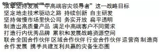 关于同舟共济的唯美语录