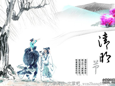 关于过眼云烟的名句摘抄