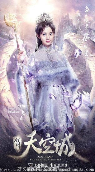 最新的《九州·天空城》经典的句子