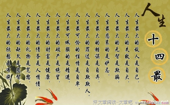 最全的《我们那年的梦想》名句欣赏大全