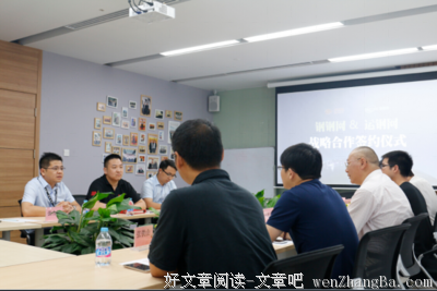 应运而生的句子