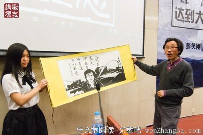 最新的《人间正道是沧桑》经典句子