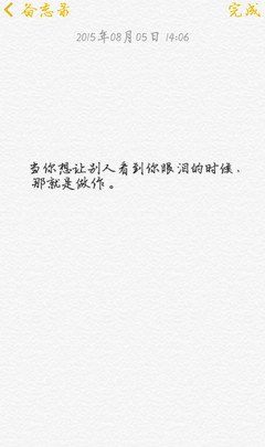 汪苏泷的句子