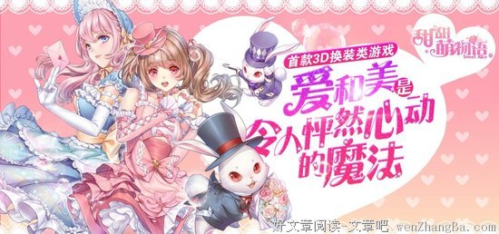 想要爱情甜甜甜，女生就要宠宠宠