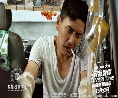 最新的《我欲封天》经典语句