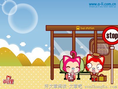 小九的句子