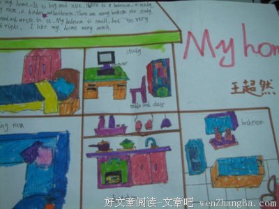 家家有本难念的经的名人名言