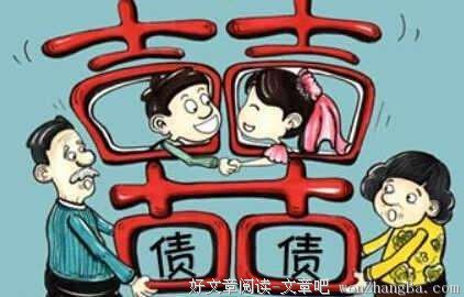 彩礼那么贵，你是卖女儿吗？