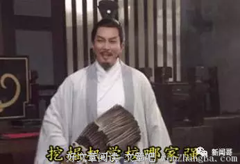 蓝翔改名了，但请别叫它“技院”！