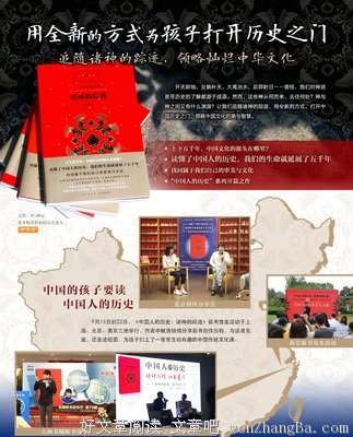 诸神的踪迹