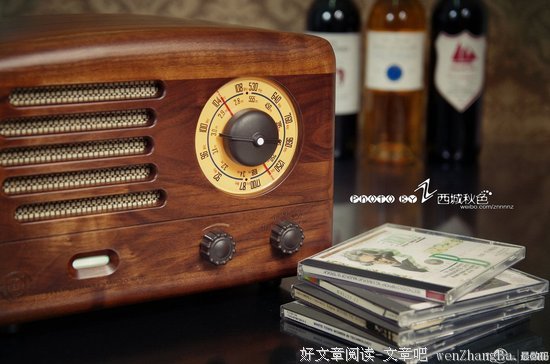 收音机：电波里的有情岁月