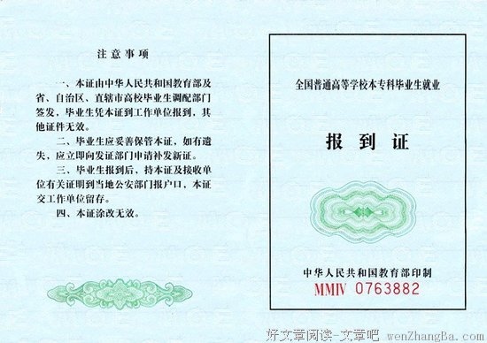 我花了四年，读完一个普通大学，她却用这四年赚了一台卡宴....