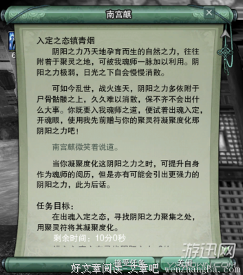 我是个道士，却只想度化你