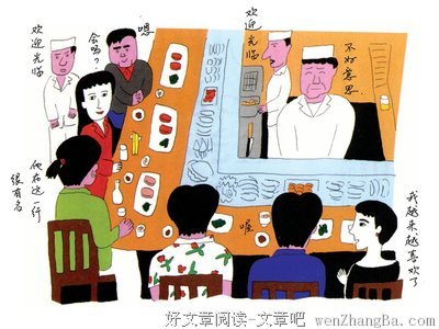 我在村上春树年轻时常去的酒馆待了一晚上