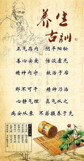 古训：话不可随口，事不可随心，人不可随意
