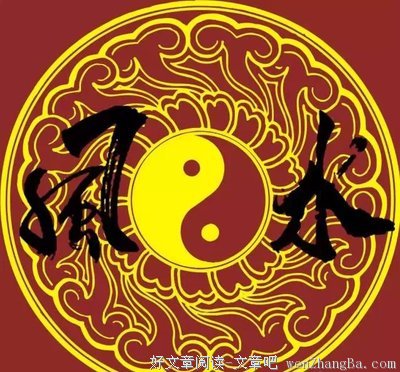 住多大的房子最旺运