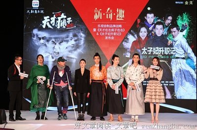 《天才在左疯子在右》影评精选10篇