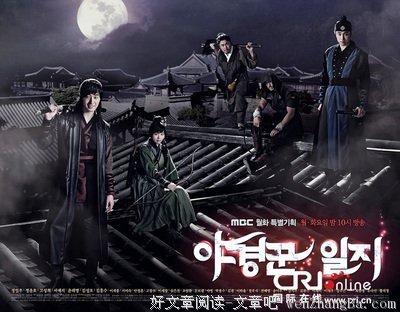 《巡夜人日志》经典观后感10篇