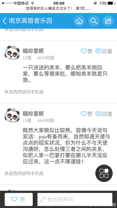 三观不同，何必强融
