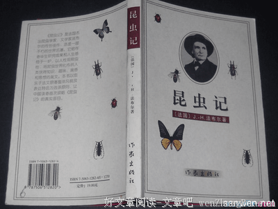 描写天衣无缝的语句摘抄